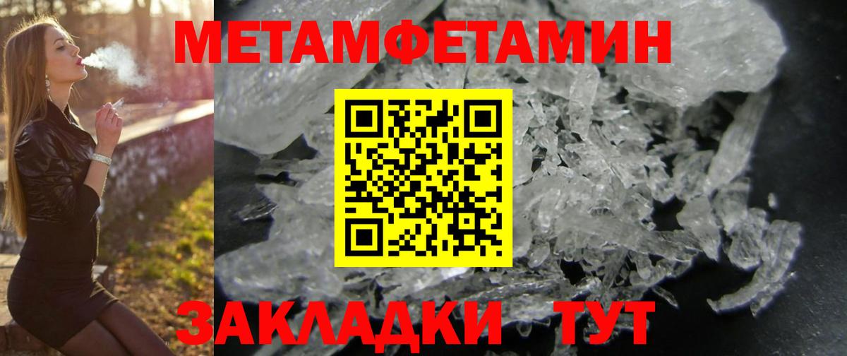 Амфетамин Premium Тула