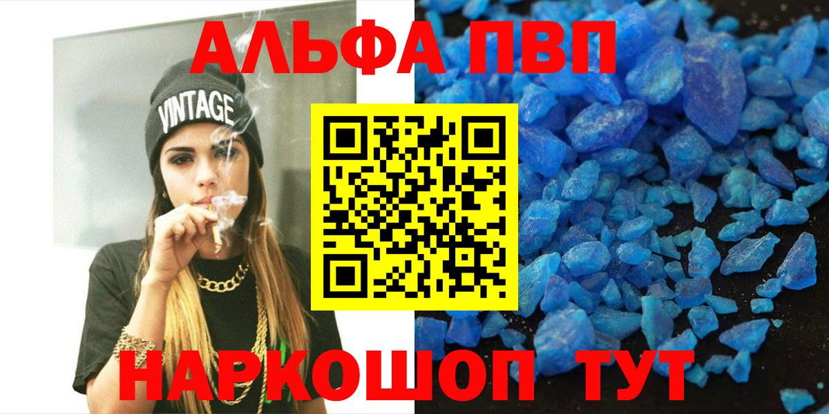 Альфа ПВП СК КРИС Тула