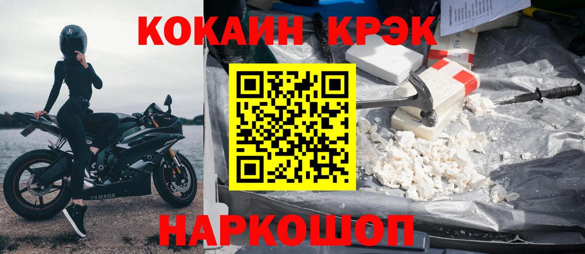 Cocaine 99% Тула