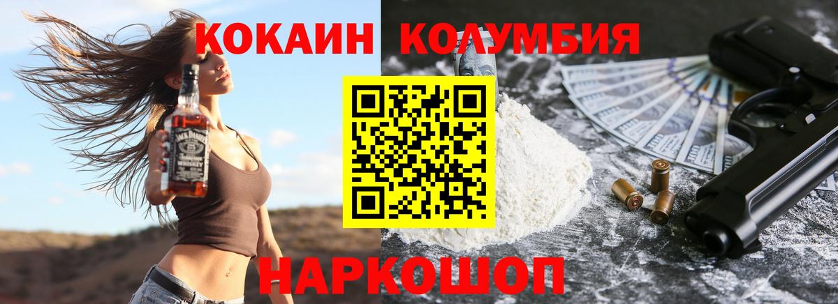 Cocaine Fish Scale  Вход с VPN  Cocaine  Cocaine VHQ  Тула 