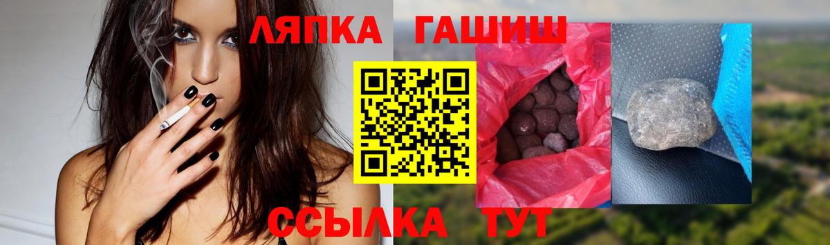 Тула  ГАШ  Вход с VPN  ГАШИШ Cannabis  Гашиш 40% ТГК 