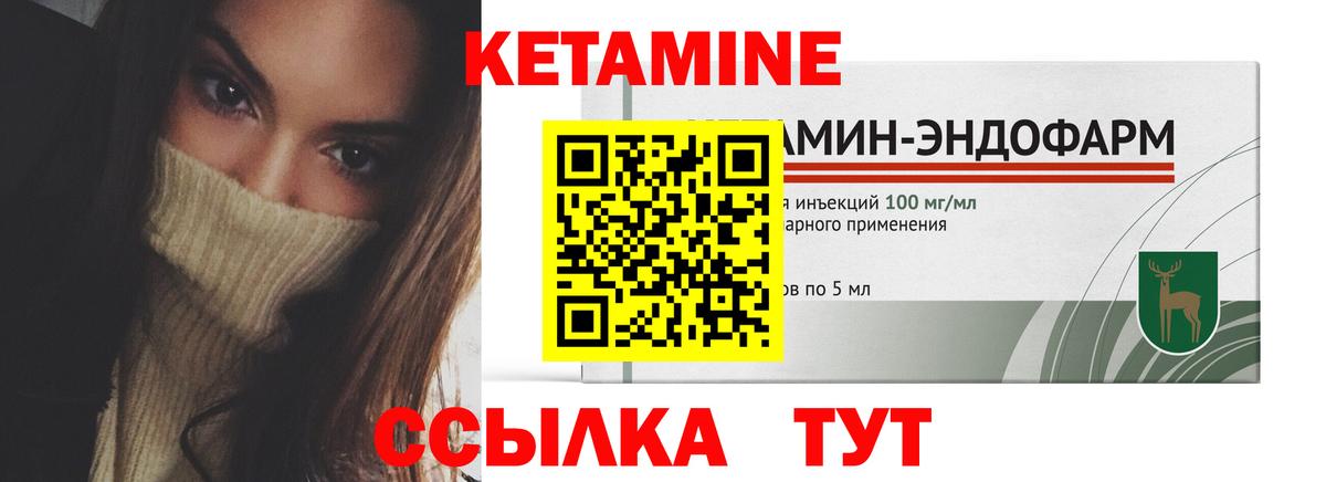 Тула  Кетамин VHQ  Вход с VPN  Кетамин VHQ 