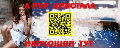 бутик Ликино-Дулёво