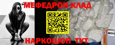 бутик Ликино-Дулёво