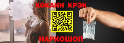 гашишное масло Ливны