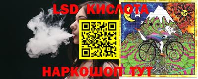 бутик Ликино-Дулёво