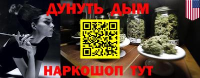 гашишное масло Ливны