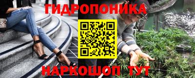 бутик Ликино-Дулёво