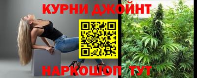 гашишное масло Ливны