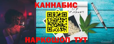 гашишное масло Ливны