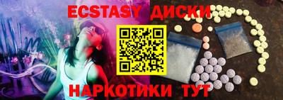 гашишное масло Ливны