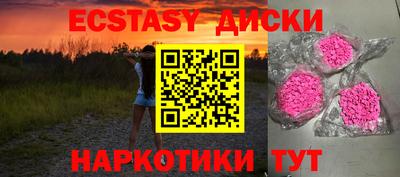 гашишное масло Ливны