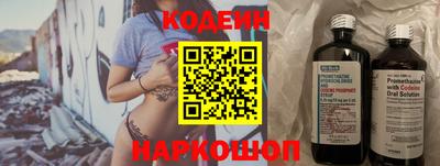 гашишное масло Ливны