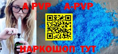 гашишное масло Ливны