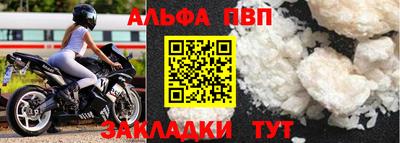 гашишное масло Ливны