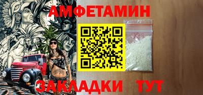 гашишное масло Ливны