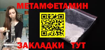 гашишное масло Ливны