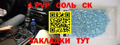 гашишное масло Ливны
