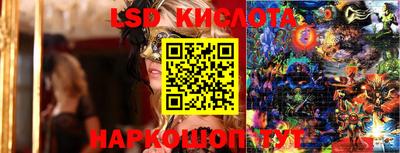 бутик Ликино-Дулёво