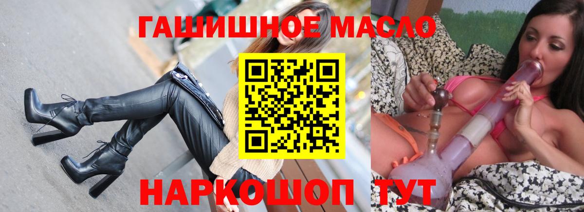 ТГК Wax  ТГК концентрат  Тула  Вход с VPN 