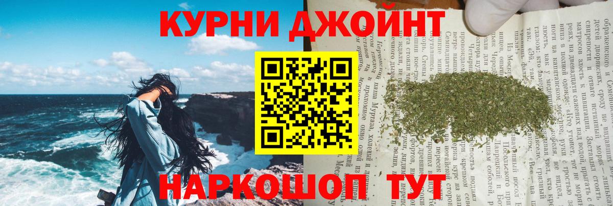 Тула  Конопля ГИДРОПОН  Вход с VPN  Бошки марихуана SATIVA & INDICA  Каннабис THC 21% 